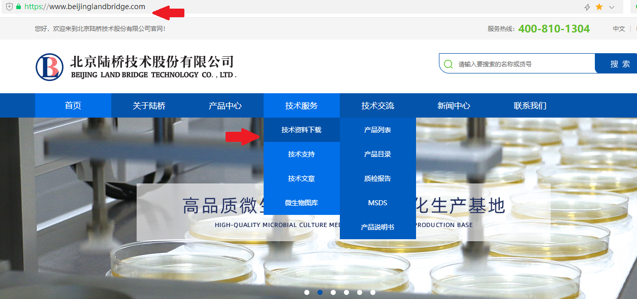 如何查找產(chǎn)品質(zhì)檢報告？