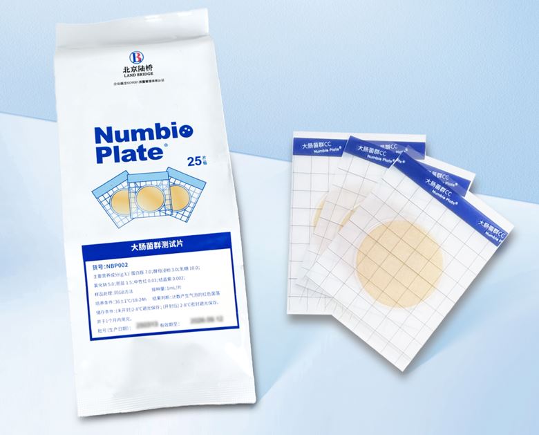 北京陸橋邀您深度體驗新產品！第十三屆工業微生物大會，我們相約北京，不見不散（9月24-26日）