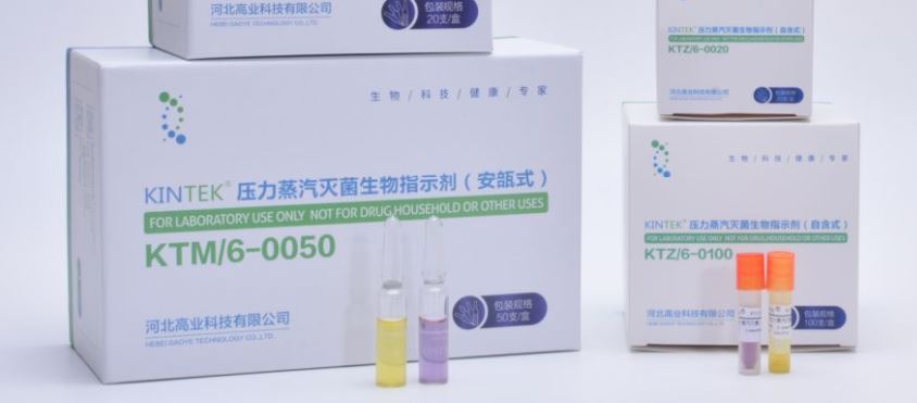 培養(yǎng)基滅菌需要測定F0值么？