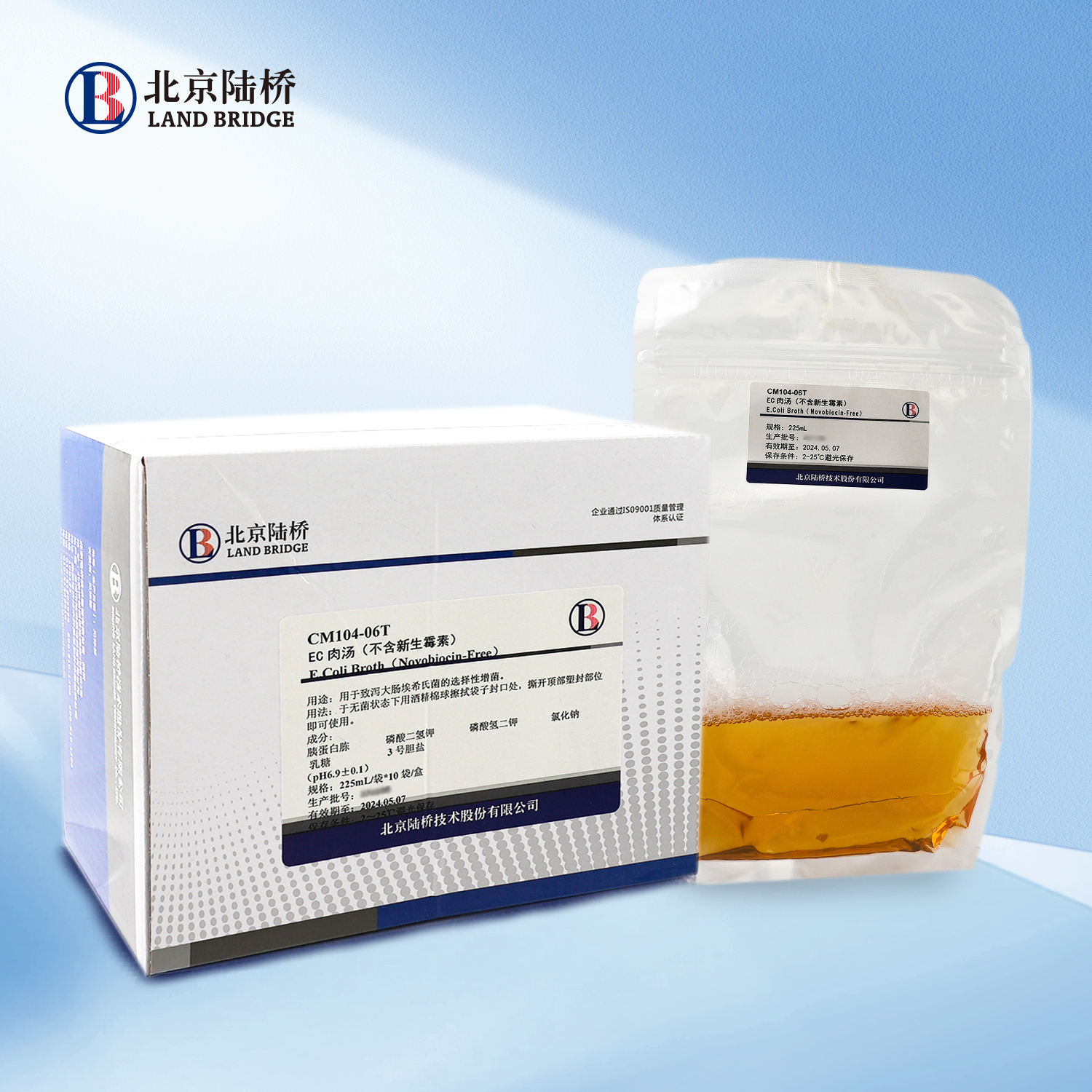 EC肉湯（不含新生霉素）