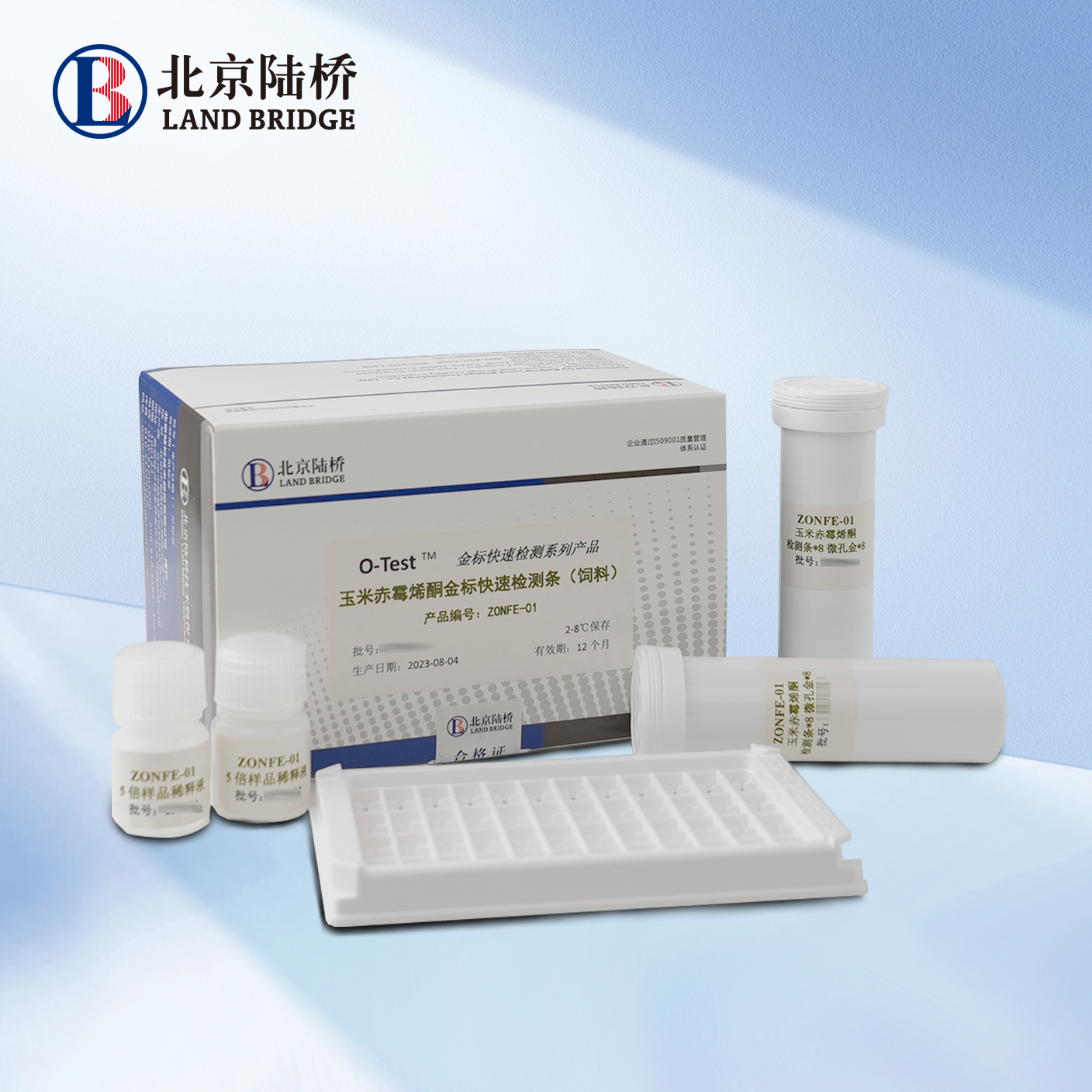 玉米赤霉烯酮金標(biāo)快速檢測條（飼料）