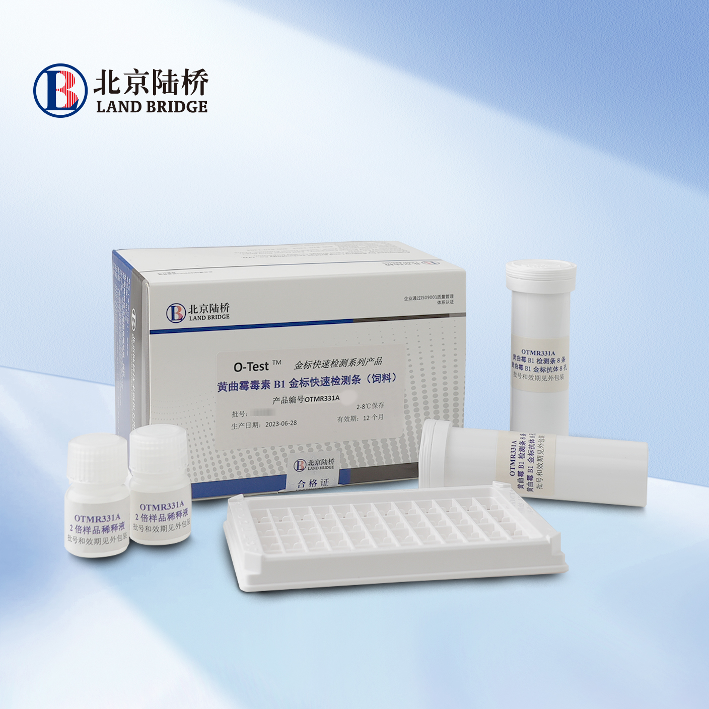 黃曲霉毒素B1金標(biāo)快速檢測(cè)條（飼料）