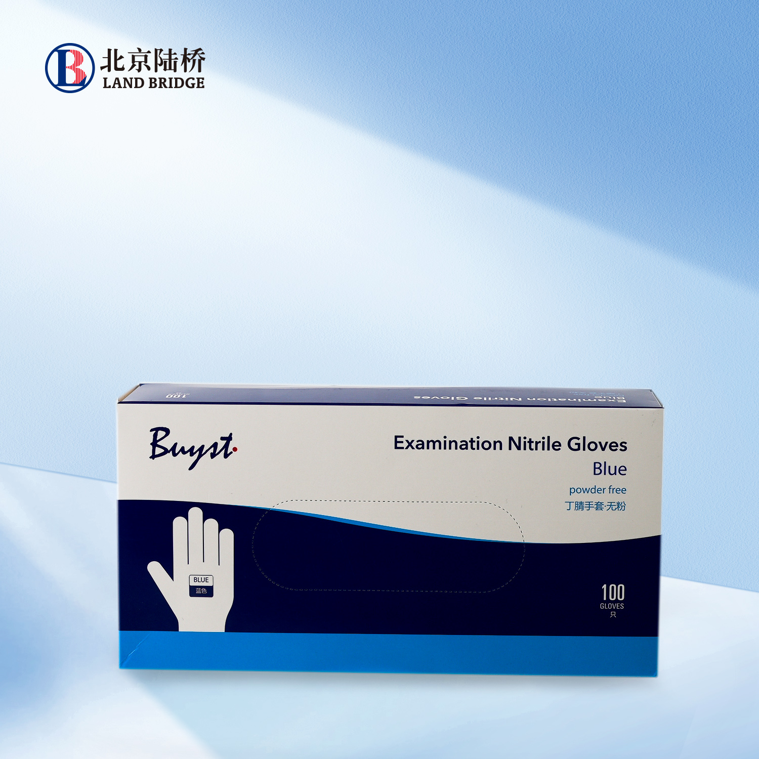 無粉丁腈手套（?。? title=