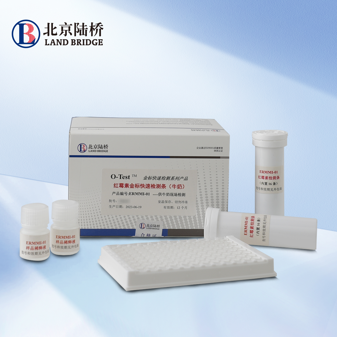 紅霉素金標(biāo)快速檢測條（牛奶，40ppb）