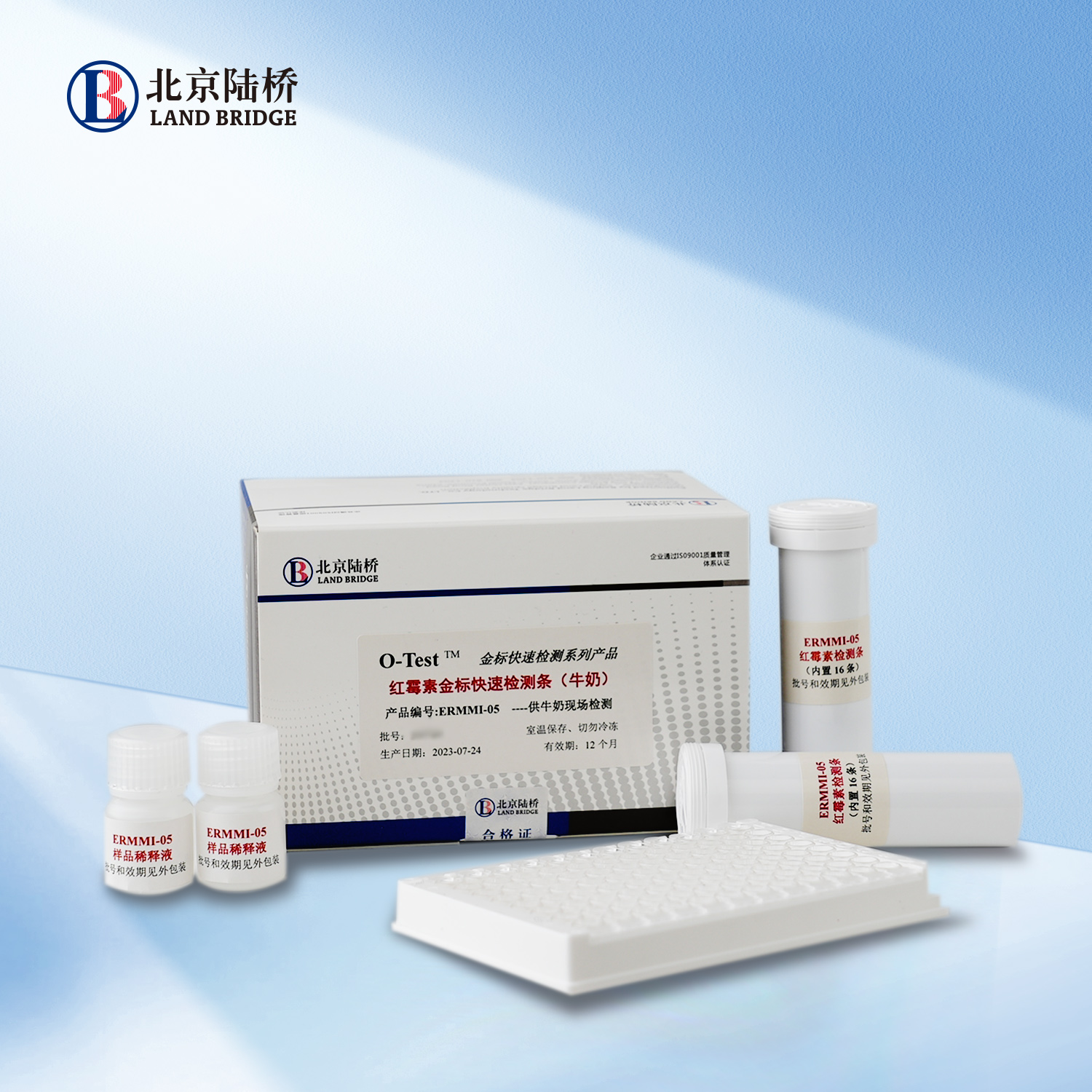紅霉素金標(biāo)快速檢測條（牛奶，30ppb）