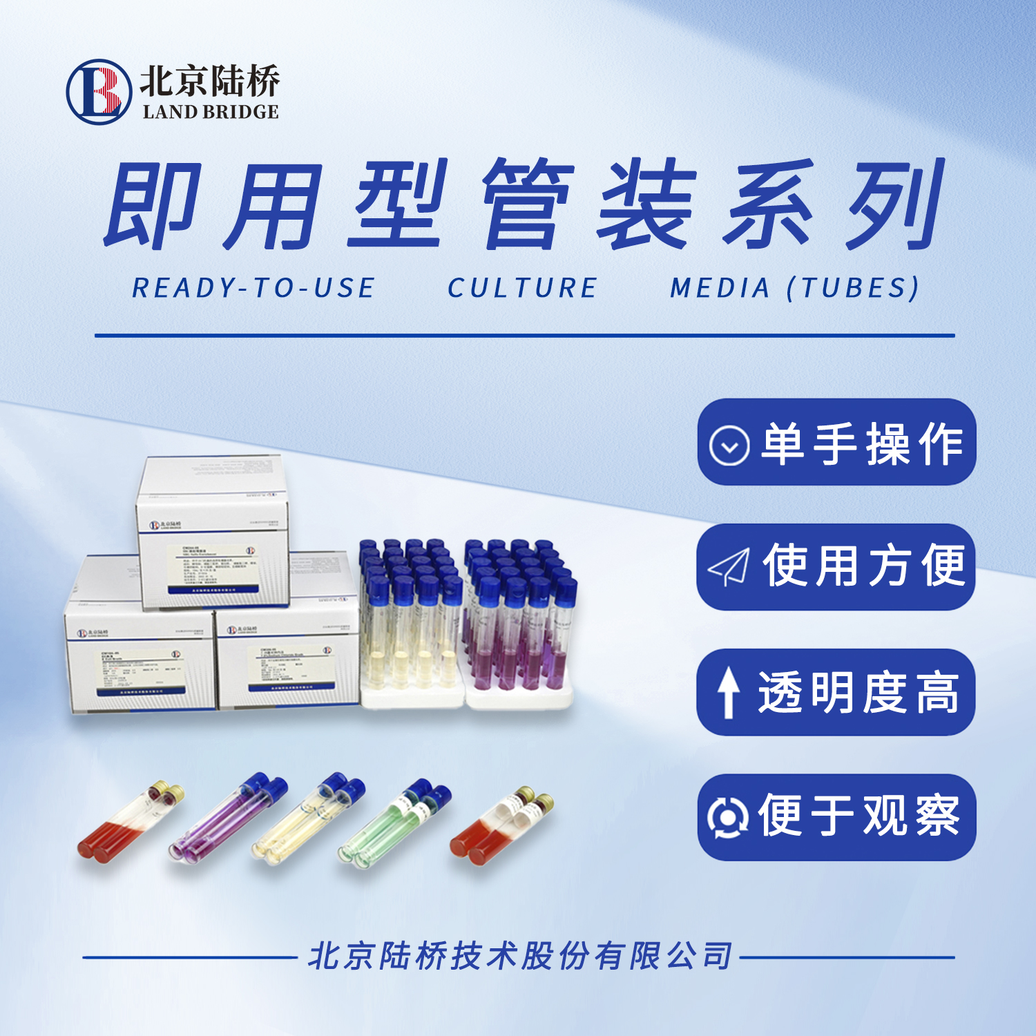 改良月桂基硫酸鹽胰蛋白胨-萬古霉素肉湯(mLST-Vm）